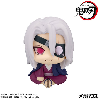 るかっぷ 鬼滅の刃 宇髄天元 元音柱Ver.【予約商品】