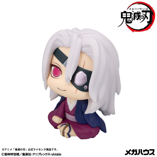 るかっぷ 鬼滅の刃 宇髄天元 元音柱Ver.【予約商品】