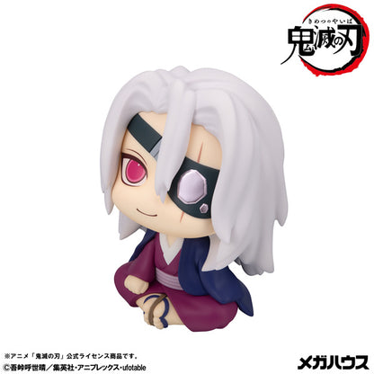 るかっぷ 鬼滅の刃 宇髄天元 元音柱Ver.【予約商品】