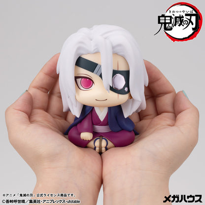 るかっぷ 鬼滅の刃 宇髄天元 元音柱Ver.【予約商品】