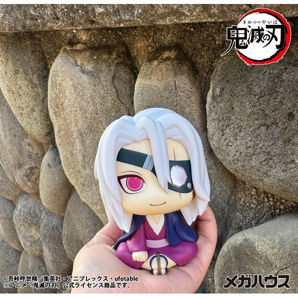るかっぷ 鬼滅の刃 宇髄天元 元音柱Ver.【予約商品】