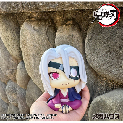 るかっぷ 鬼滅の刃 宇髄天元 元音柱Ver.【予約商品】