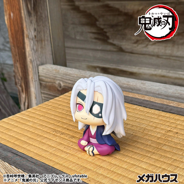 るかっぷ 鬼滅の刃 宇髄天元 元音柱Ver.【予約商品】 - Tokyo Otaku Mode