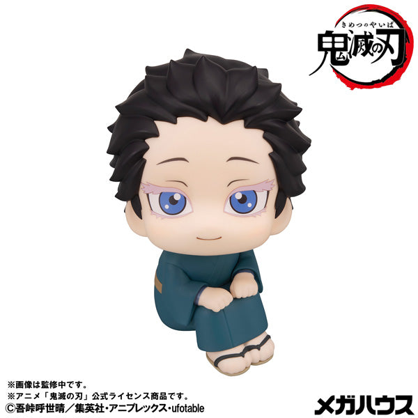 るかっぷ 鬼滅の刃 狛治【予約商品】