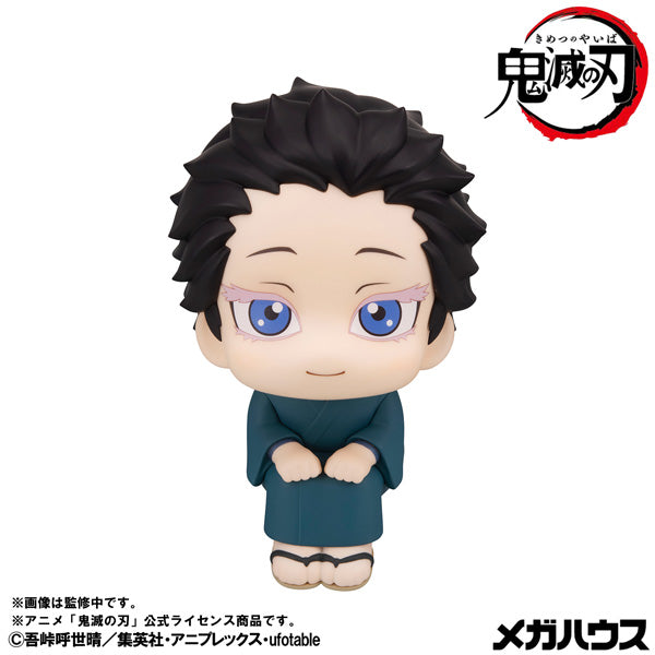 るかっぷ 鬼滅の刃 狛治【予約商品】