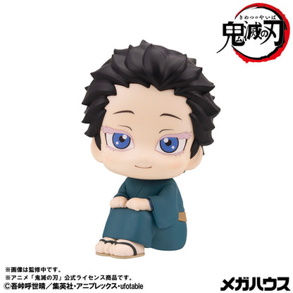 るかっぷ 鬼滅の刃 狛治【予約商品】