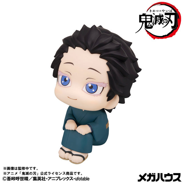 るかっぷ 鬼滅の刃 狛治【予約商品】