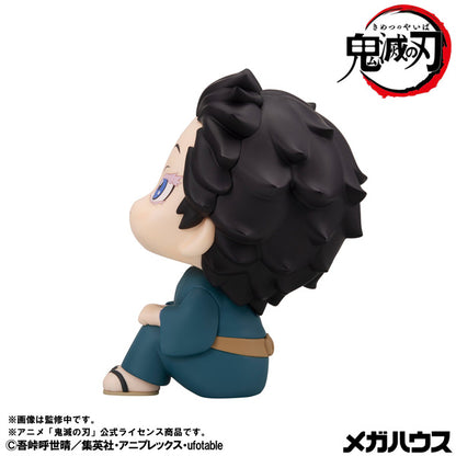 るかっぷ 鬼滅の刃 狛治【予約商品】