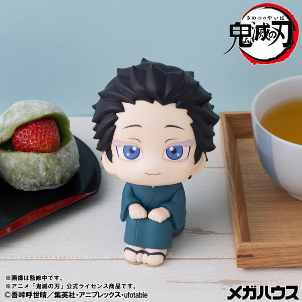 るかっぷ 鬼滅の刃 狛治【予約商品】