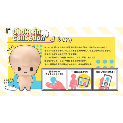 【Box/6】ちょこりんコレクション HUNTER×HUNTER【予約商品】