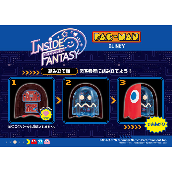 【Box/4】INSIDE FANTASY パックマン【予約商品】
