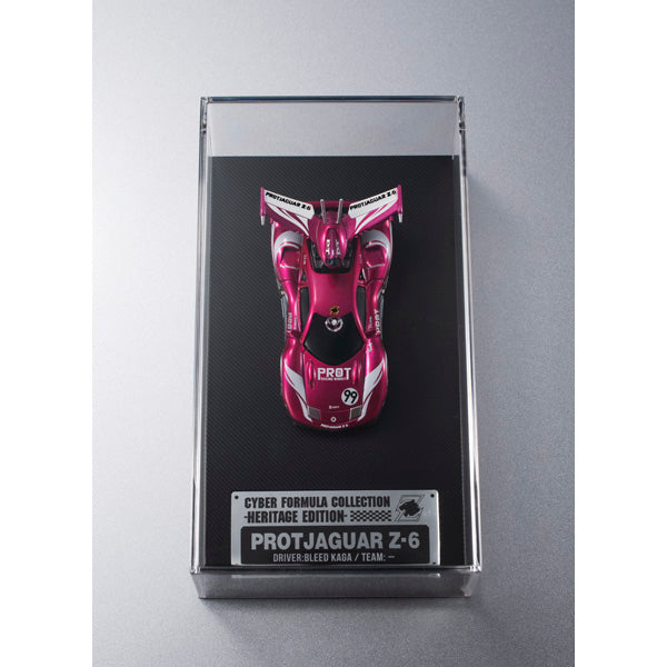 サイバーフォーミュラコレクション -Heritage Edition- 新世紀GPX