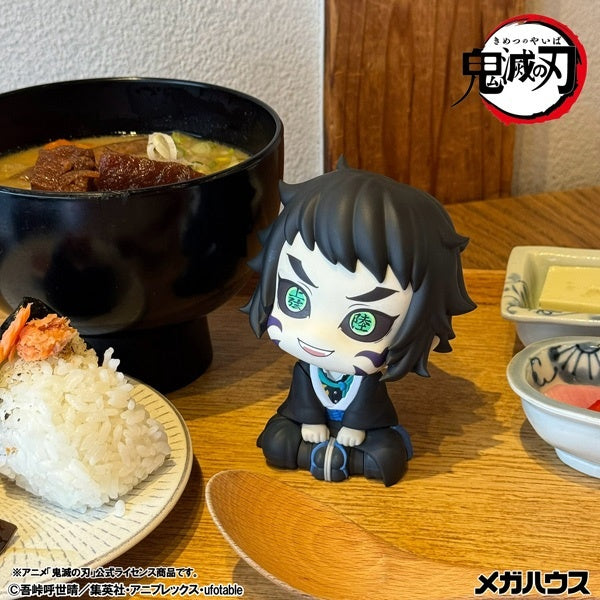 るかっぷ 鬼滅の刃 獪岳【予約商品】