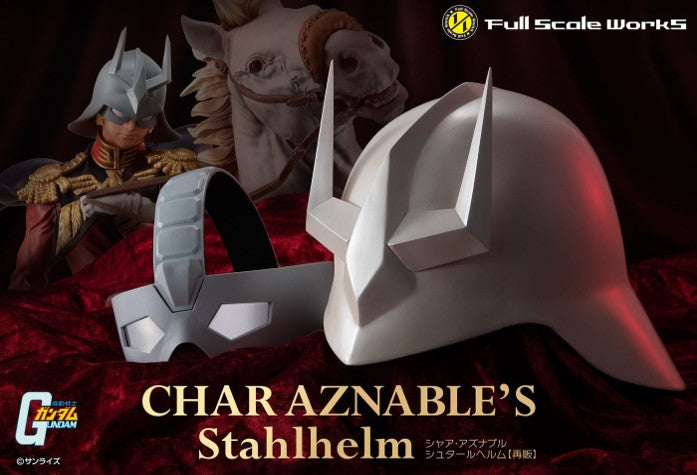 Full Scale Works 機動戦士ガンダム シャア・アズナブル シュタールヘルム【予約商品】