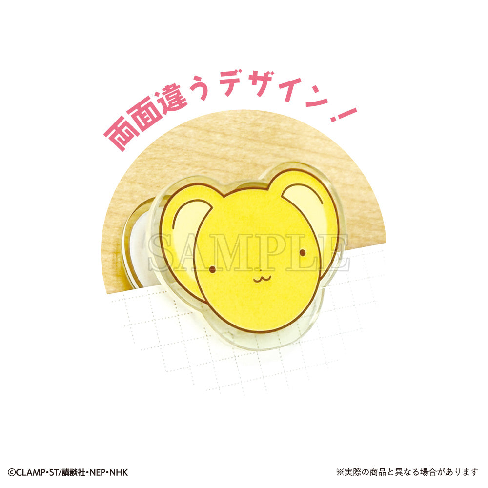Box/10】カードキャプターさくら クリアカード編 シークレットアクリル