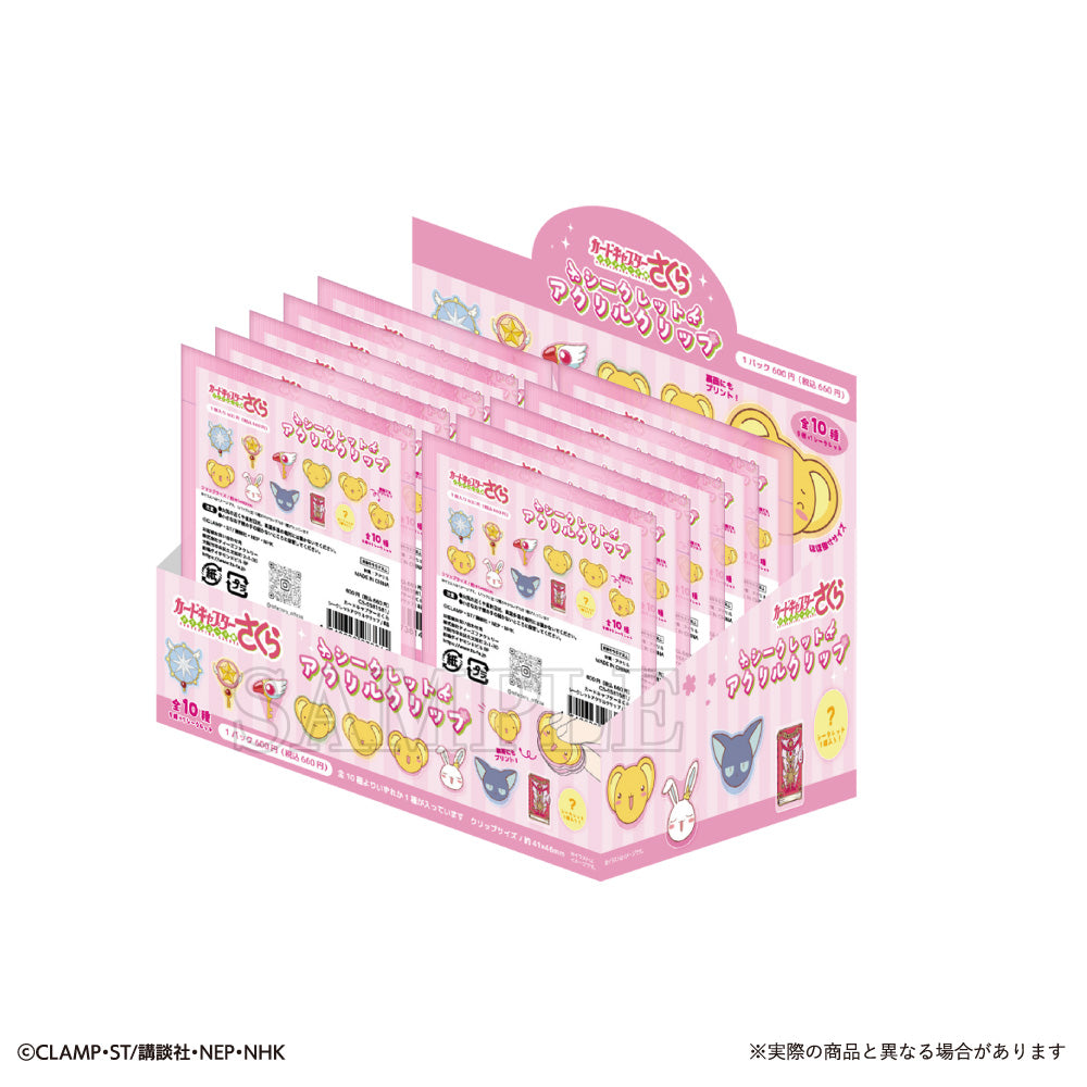 Box/10】カードキャプターさくら クリアカード編 シークレットアクリル