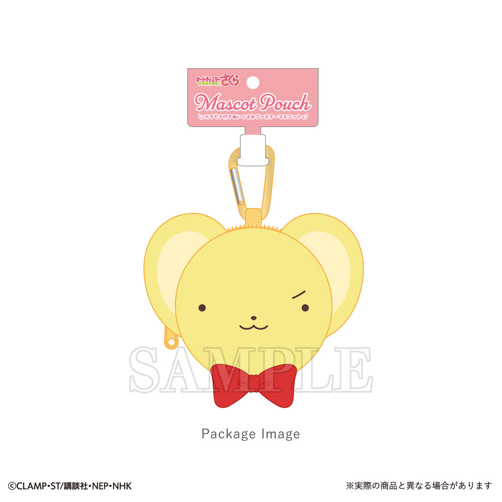 カードキャプターさくら クリアカード編 カラビナ付きぬいぐるみファスナーマスコット ケロちゃん【予約商品】