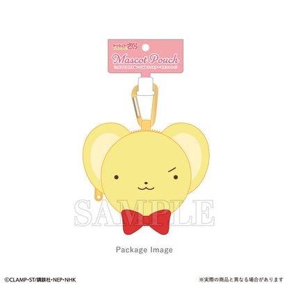 カードキャプターさくら クリアカード編 カラビナ付きぬいぐるみファスナーマスコット ケロちゃん【予約商品】