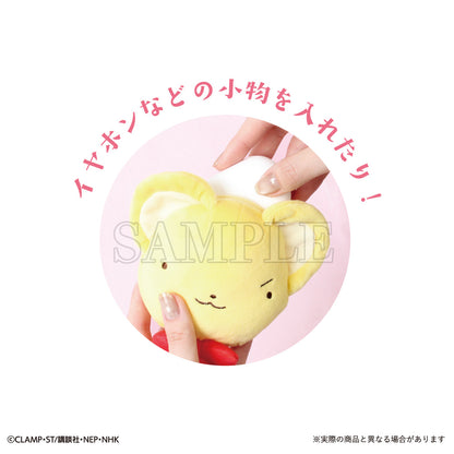 カードキャプターさくら クリアカード編 カラビナ付きぬいぐるみファスナーマスコット ケロちゃん【予約商品】