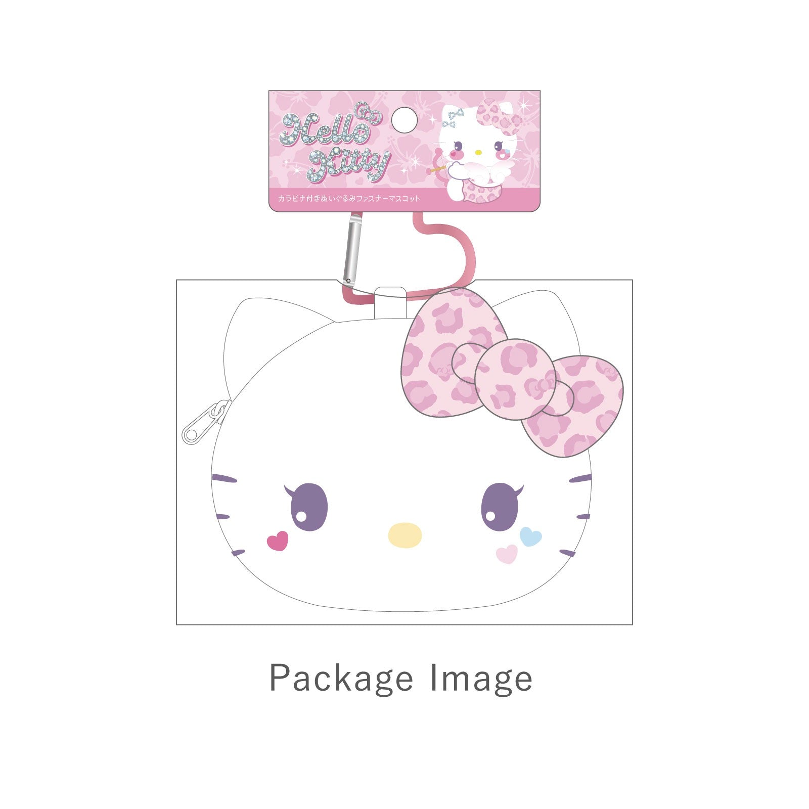 サンリオキャラクターズ カラビナ付きぬいぐるみファスナーマスコット