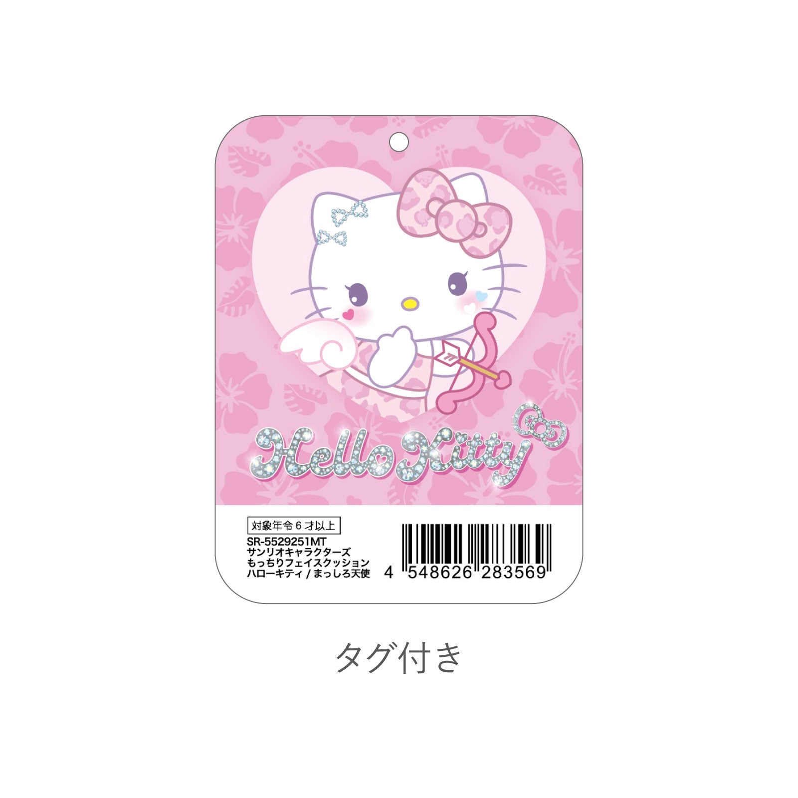 サンリオキャラクターズ もっちりフェイスクッション ハローキティ