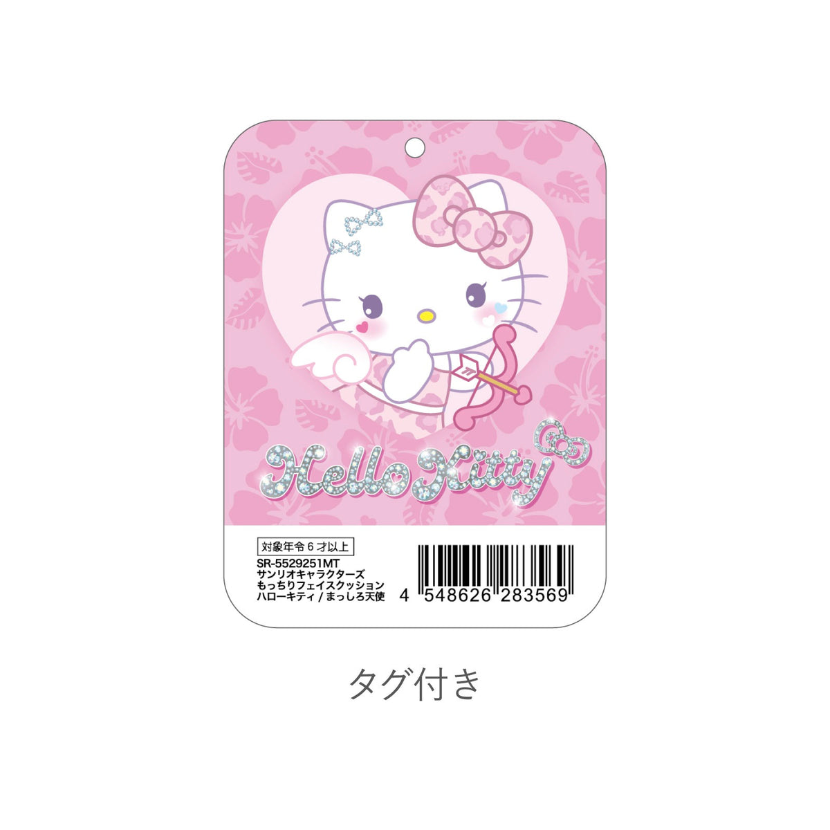 サンリオキャラクターズ もっちりフェイスクッション ハローキティ/まっしろ天使【予約商品】