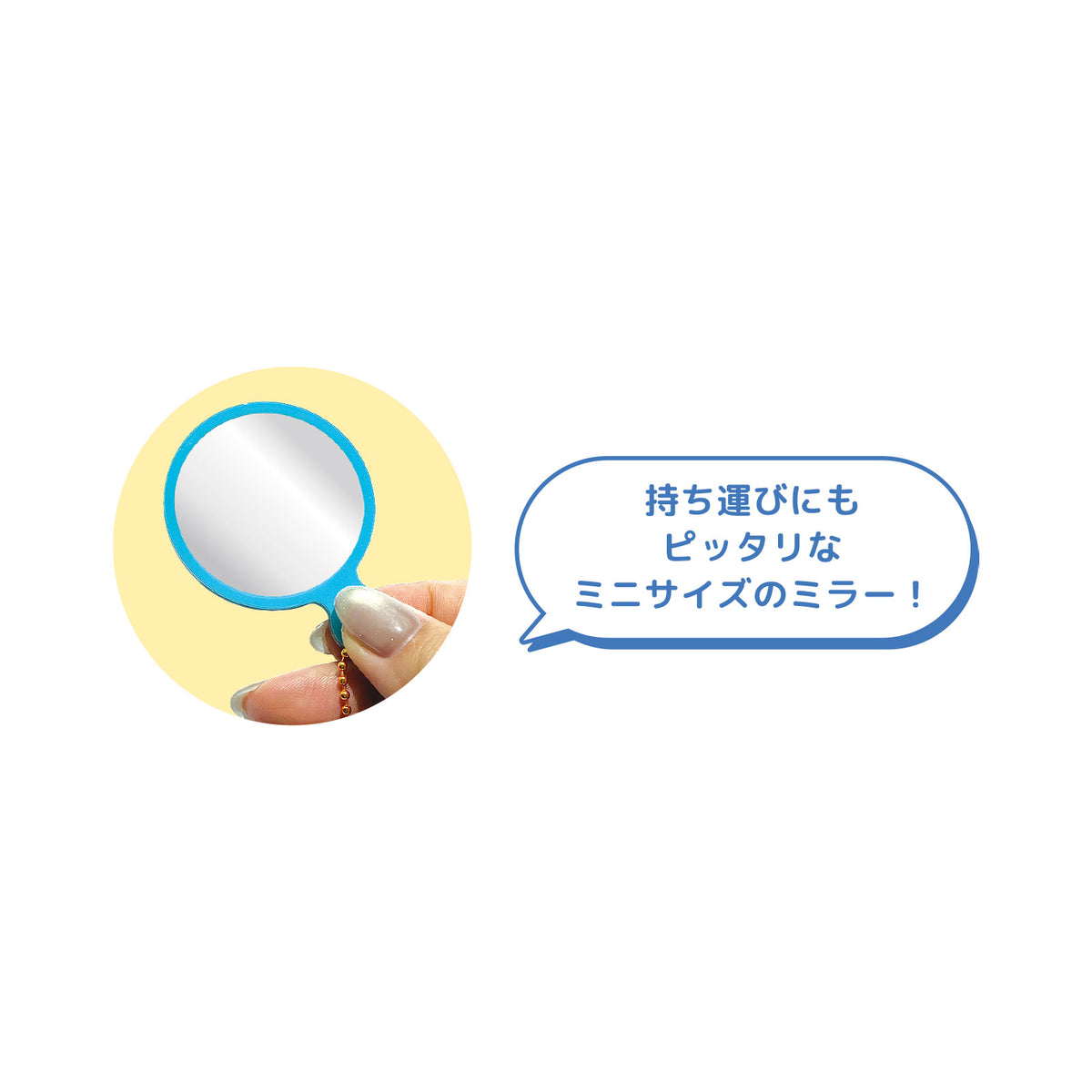 【Box/10】サンリオキャラクターズ シークレットアクリルミニミラーキーホルダー 丸型【予約商品】