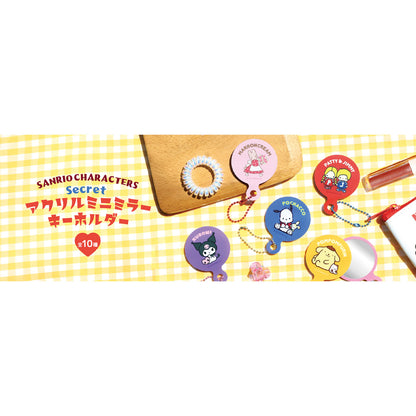【Box/10】サンリオキャラクターズ シークレットアクリルミニミラーキーホルダー 丸型【予約商品】