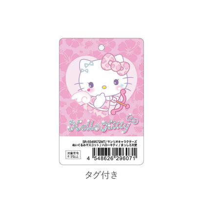 サンリオキャラクターズ ぬいぐるみマスコット ハローキティ/まっしろ天使【予約商品】