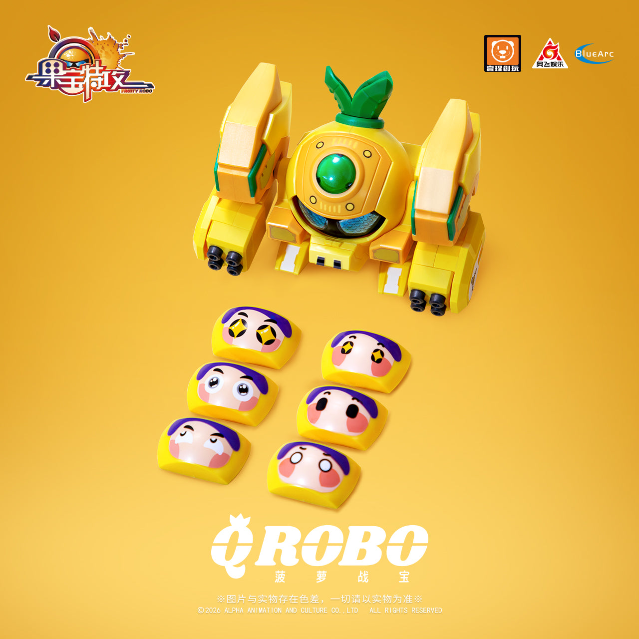 YI LI CHUANG WAN Fruity ROBO(フルーティーロボ) QROBO Pineapple Slasher(パイナップル・スラッシャー) プラスチックモデルキット【予約商品】