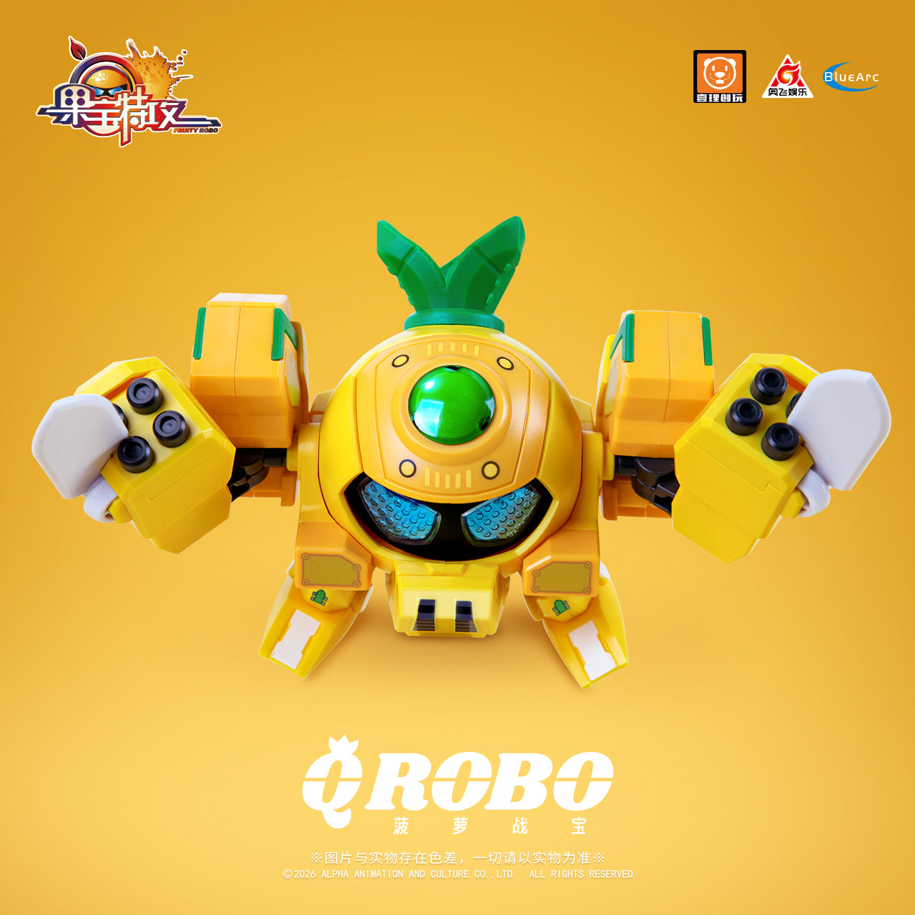 YI LI CHUANG WAN Fruity ROBO(フルーティーロボ) QROBO Pineapple Slasher(パイナップル・スラッシャー) プラスチックモデルキット【予約商品】