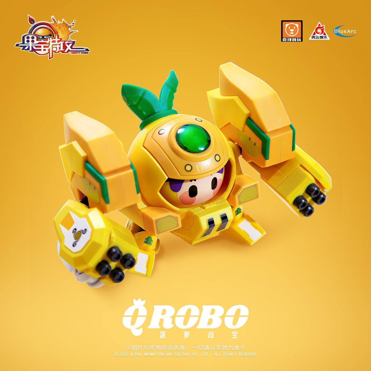 YI LI CHUANG WAN Fruity ROBO(フルーティーロボ) QROBO Pineapple Slasher(パイナップル・スラッシャー) プラスチックモデルキット【予約商品】