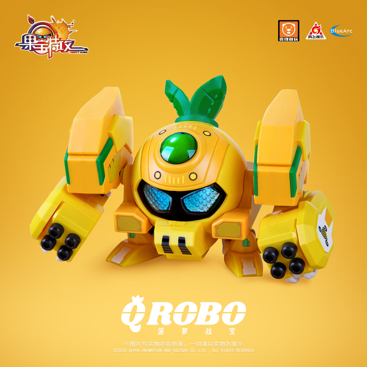 YI LI CHUANG WAN Fruity ROBO(フルーティーロボ) QROBO Pineapple Slasher(パイナップル・スラッシャー) プラスチックモデルキット【予約商品】