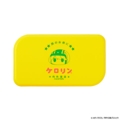ゆるキャン△ SEASON3 ケロリン桶 ピルケース【再販】【予約商品】