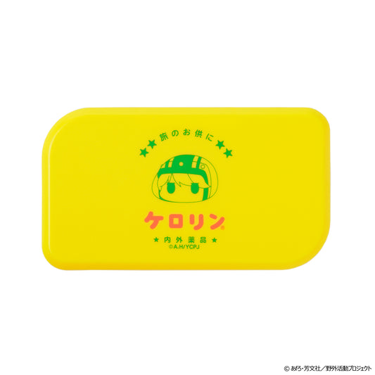 ゆるキャン△ SEASON3 ケロリン桶 ピルケース【再販】【予約商品】
