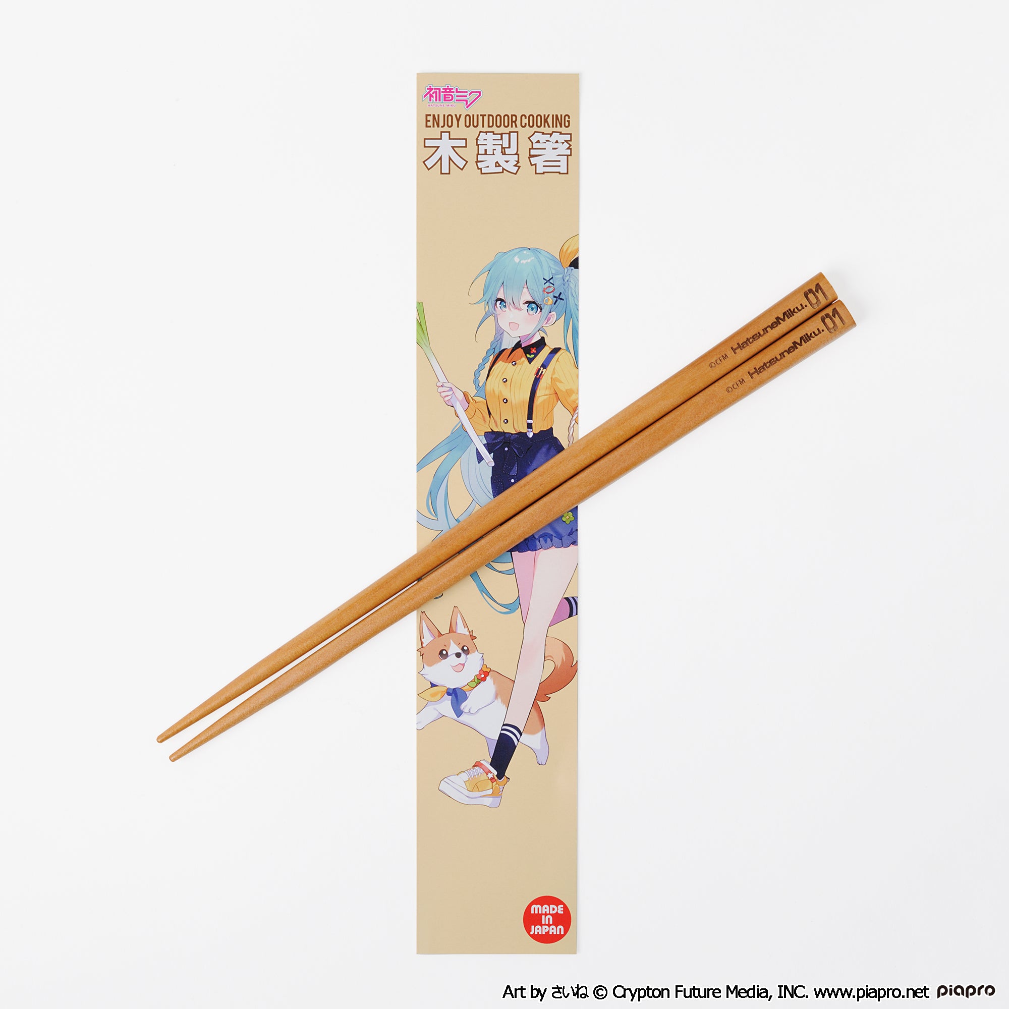 初音ミク OUTDOOR COOKING 木製箸【予約商品】 - Tokyo Otaku Mode
