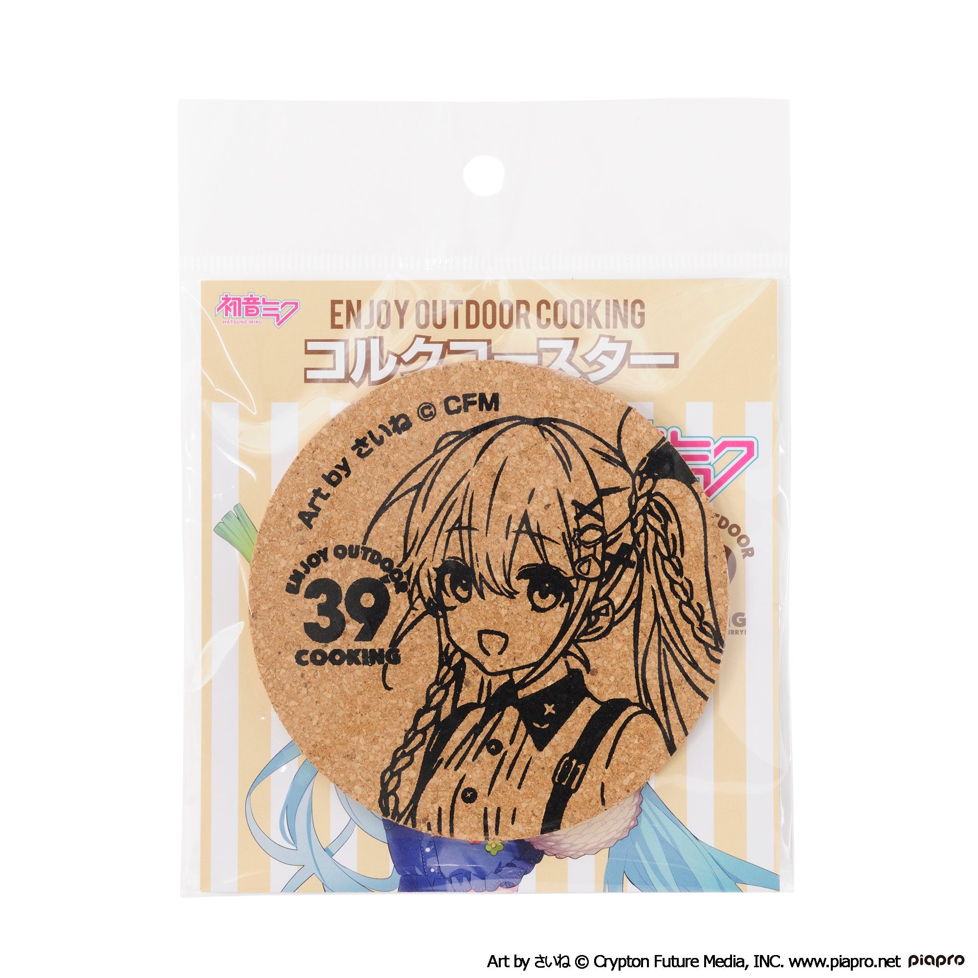 初音ミク OUTDOOR COOKING コルクコースター【予約商品】 - Tokyo