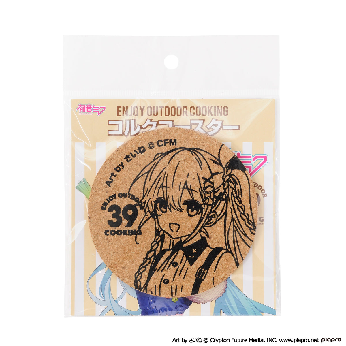 初音ミク OUTDOOR COOKING コルクコースター【予約商品】