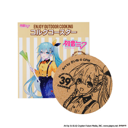 初音ミク OUTDOOR COOKING コルクコースター【予約商品】