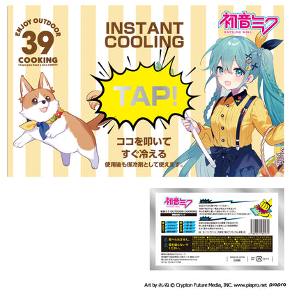 初音ミク OUTDOOR COOKING 瞬間冷却パック【予約商品】