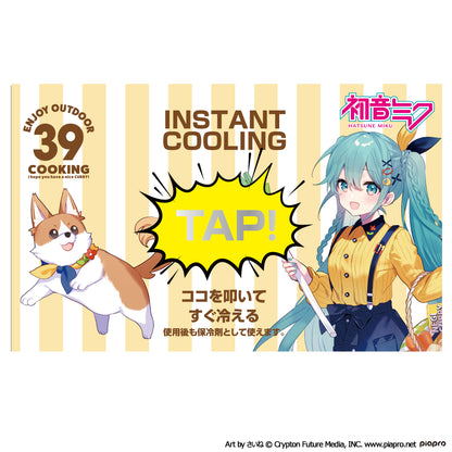 初音ミク OUTDOOR COOKING 瞬間冷却パック【予約商品】