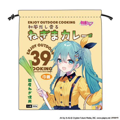 初音ミク OUTDOOR COOKING 巾着 ねぎまカレー【予約商品】