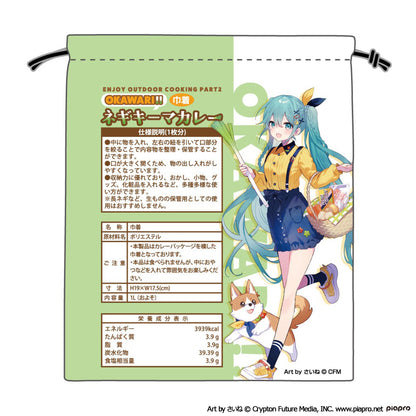 初音ミク OUTDOOR COOKING 巾着 ネギキーマカレー【予約商品】