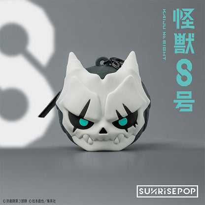 怪獣8号 - シリコンポーチ - 8号