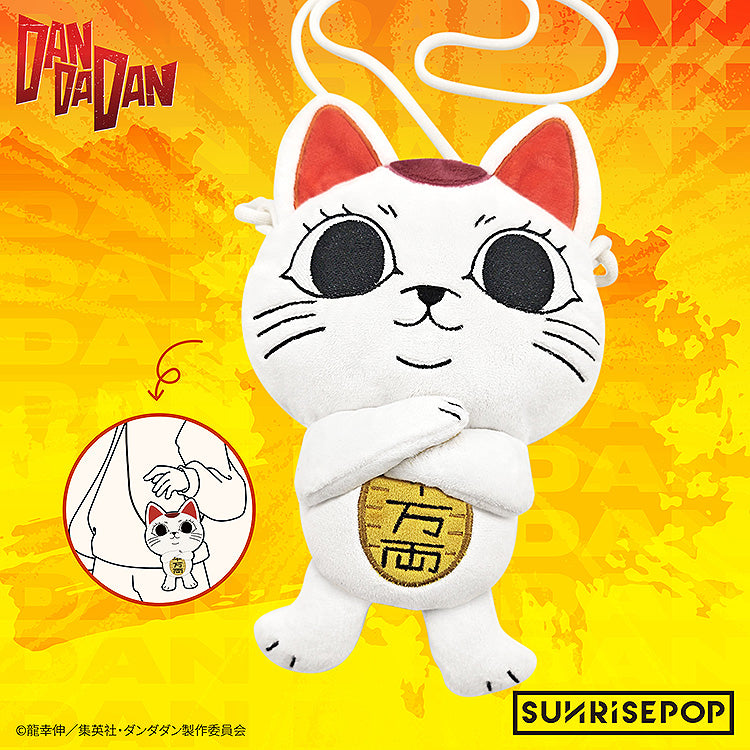 ダンダダン - バッグ ターボババア - Tokyo Otaku Mode