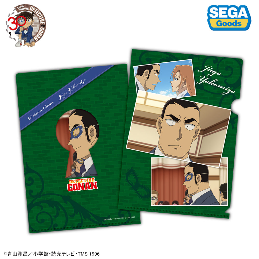 【Box/15】名探偵コナン 名探偵コナン 30周年記念クリアファイル Vol.1【予約商品】