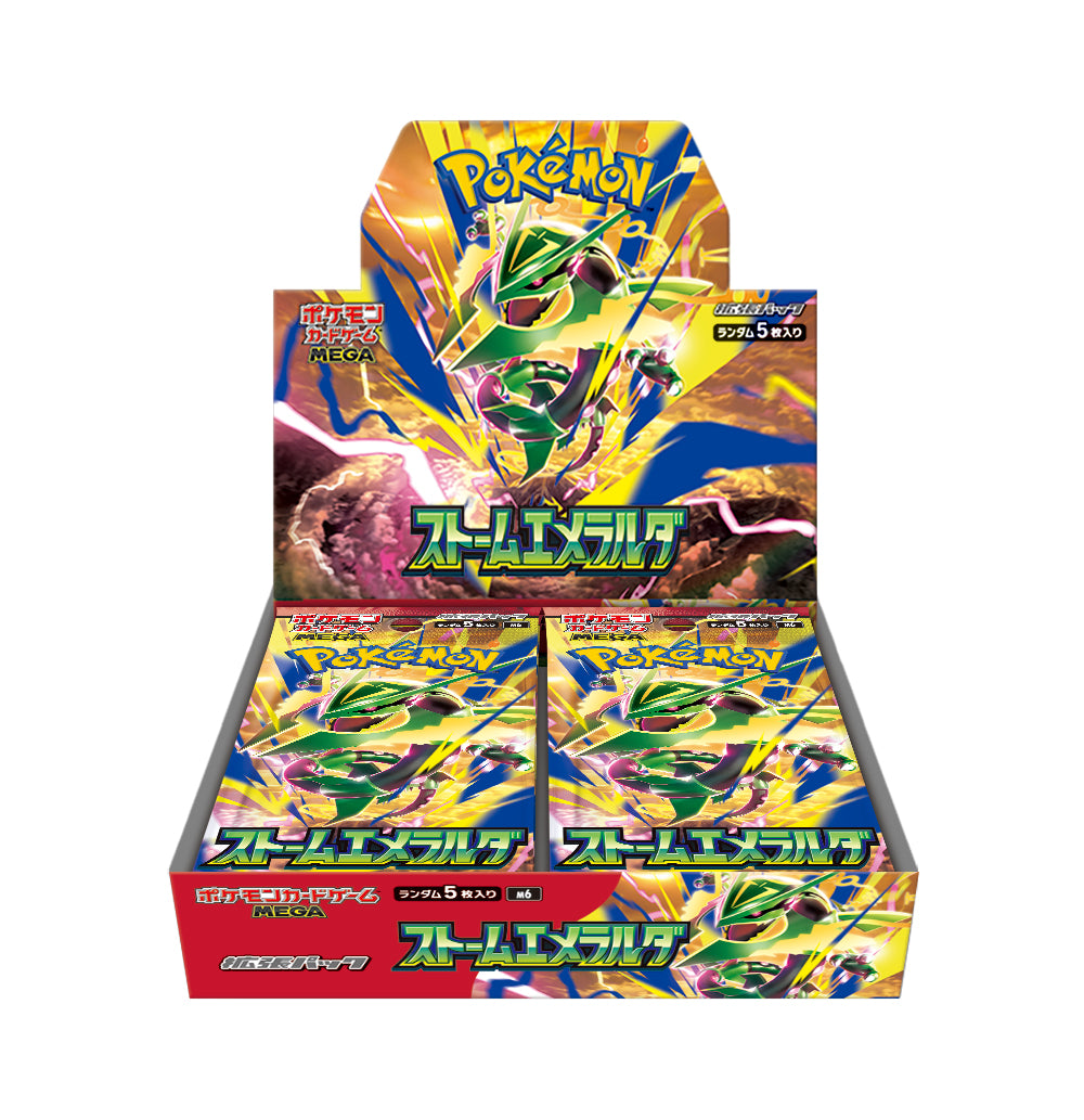 抽選販売商品 - Tokyo Otaku Mode