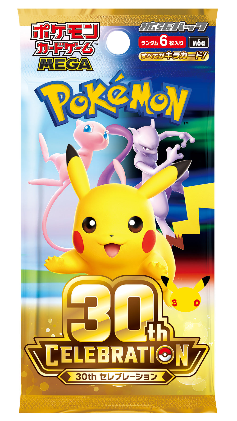 【当選者限定】ポケモンカードゲーム MEGA 拡張パック 30th CELEBRATION