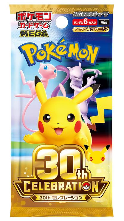 【当選者限定】ポケモンカードゲーム MEGA 拡張パック 30th CELEBRATION