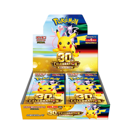 【当選者限定】ポケモンカードゲーム MEGA 拡張パック 30th CELEBRATION